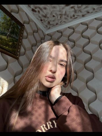 Арина